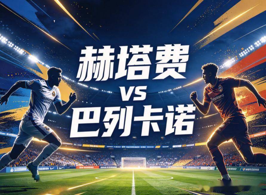 1xbet详情图