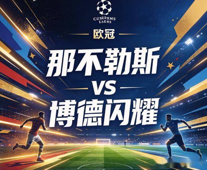 1xbet展示图片