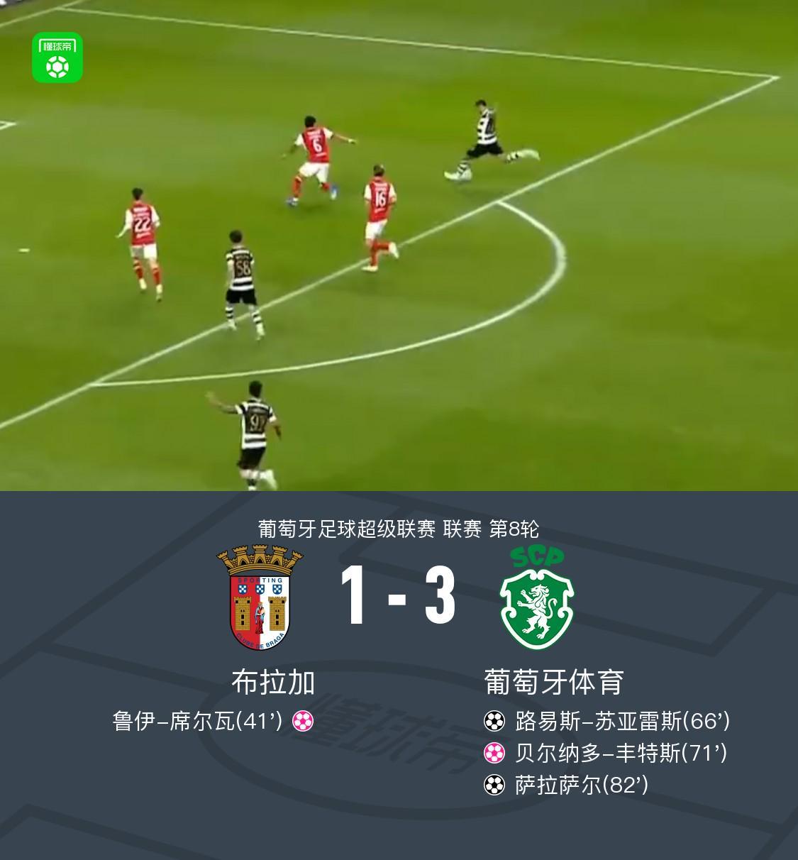 1xbet图片展示