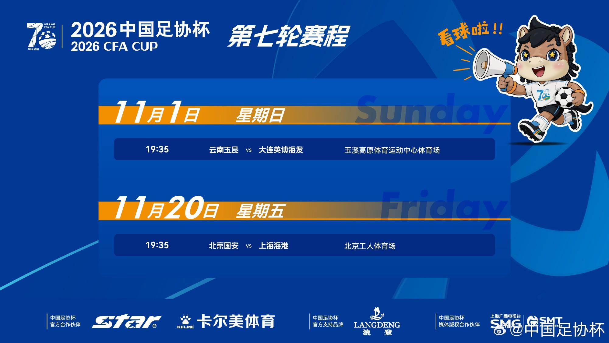1xbet产品图片