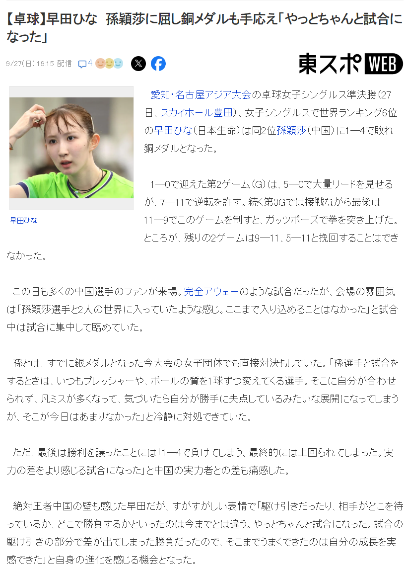 欢迎您来体验1xbet介绍图片