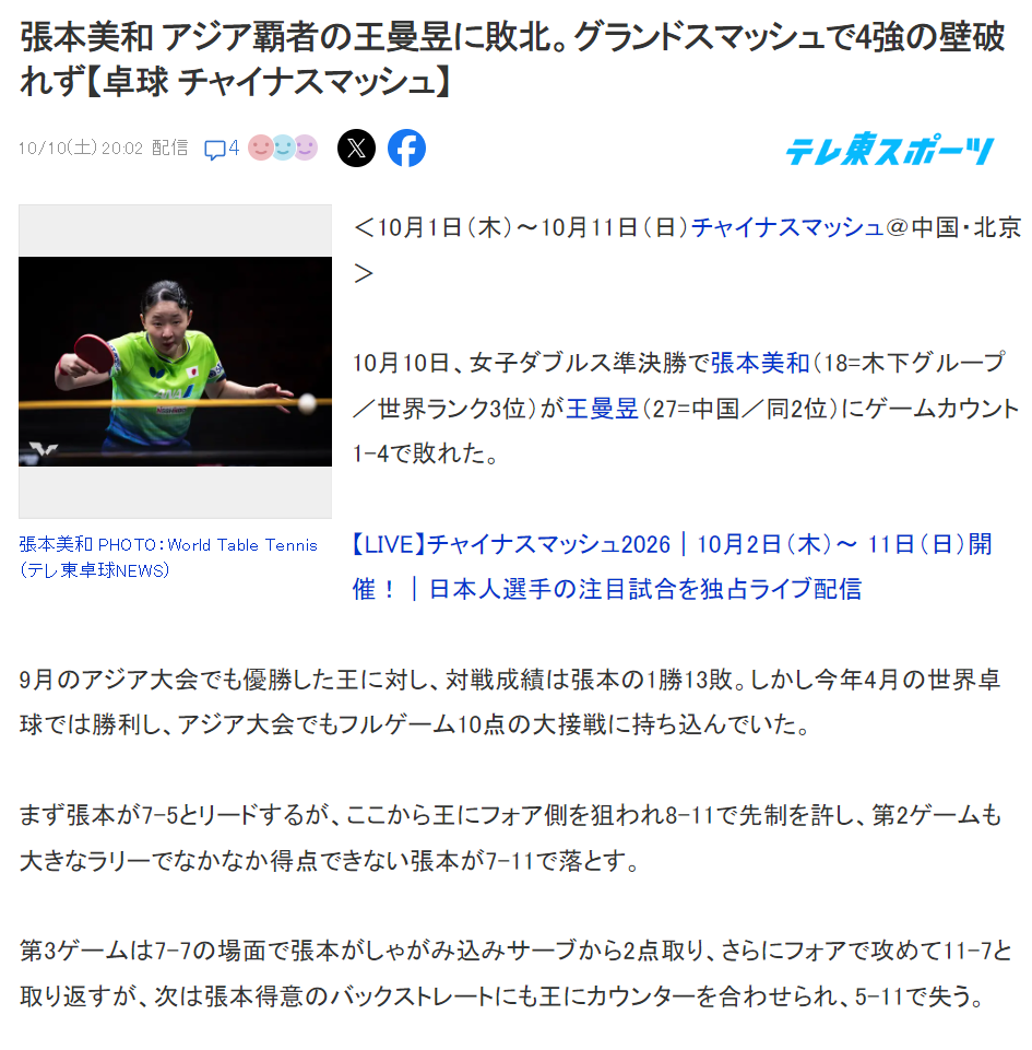 了解1xbet