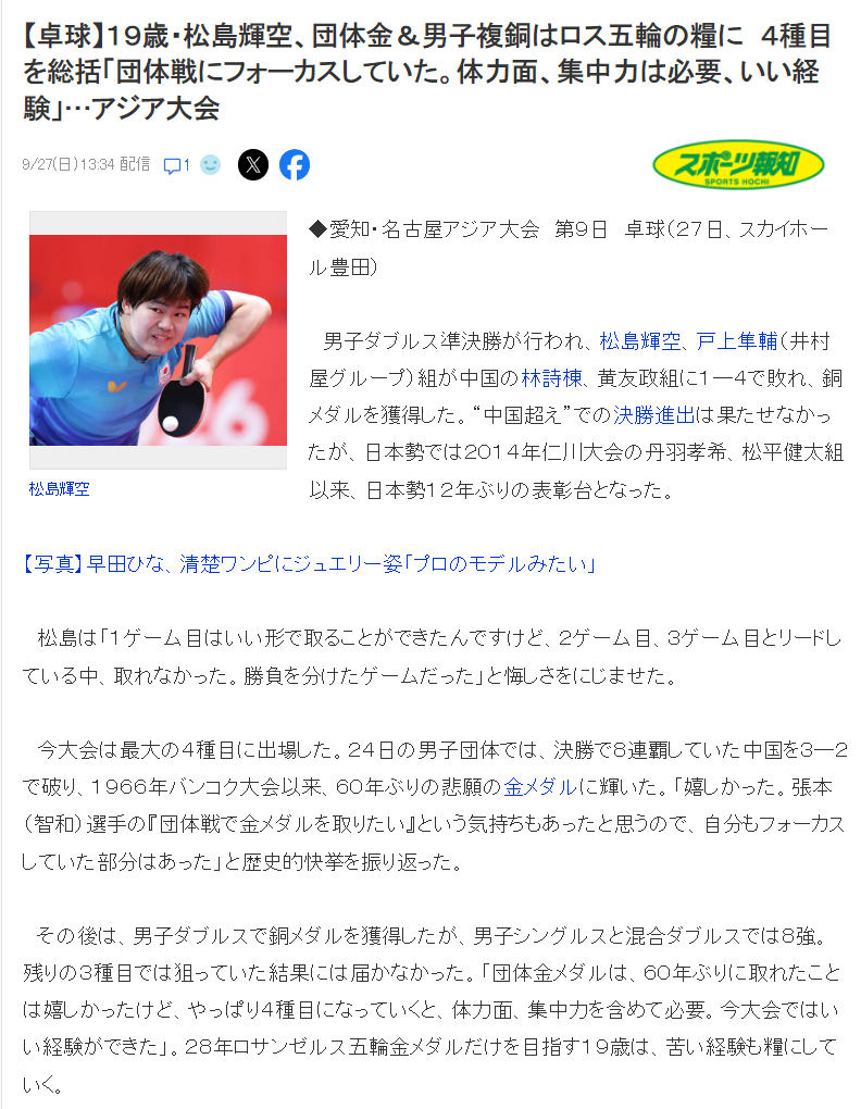 欢迎您来体验1xbet相关图片