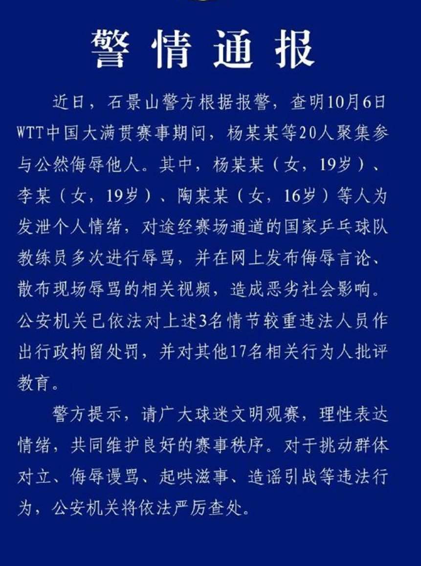 1xbet详情图