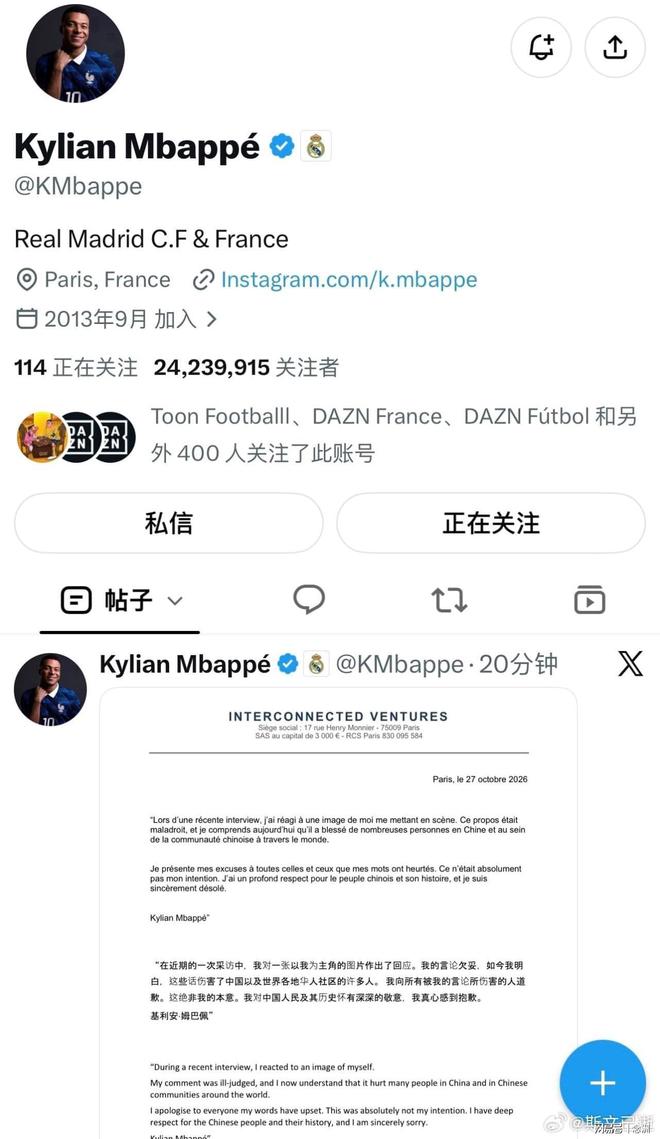 1xbet详情图