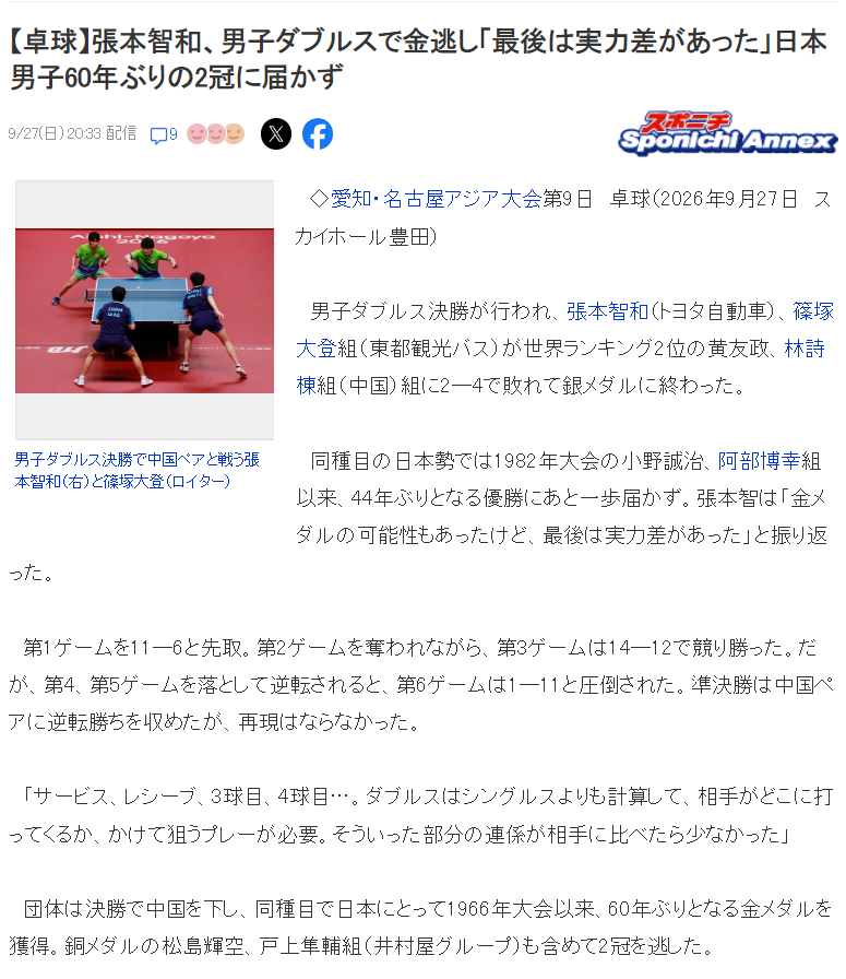 所以在这里你不用担心因为有1xbet详情图