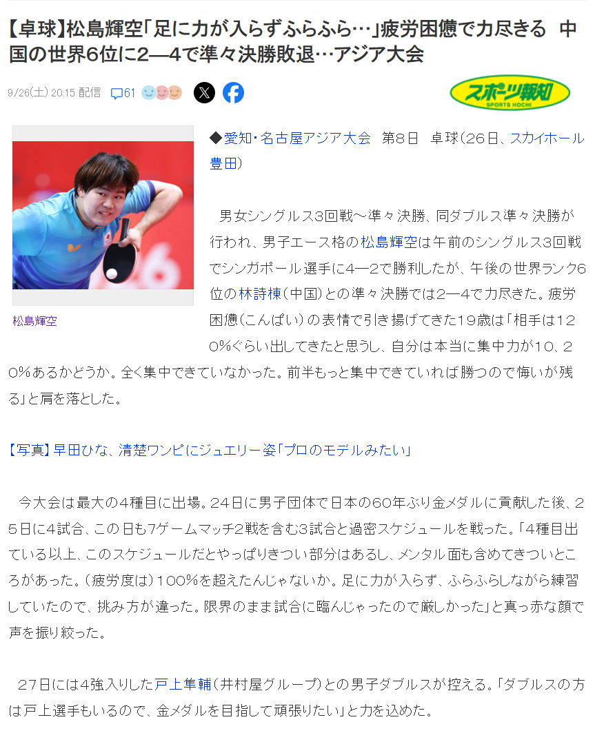 欢迎您来体验1xbet案例展示