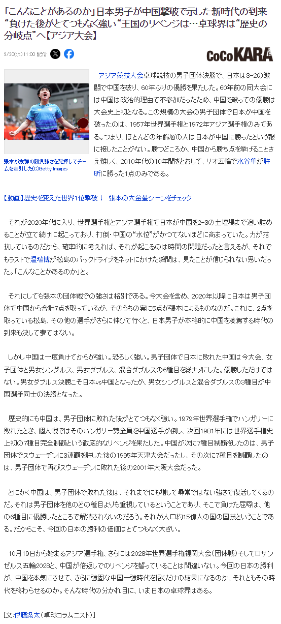 针对登陆界面、设置界面进行了优化。介绍图片