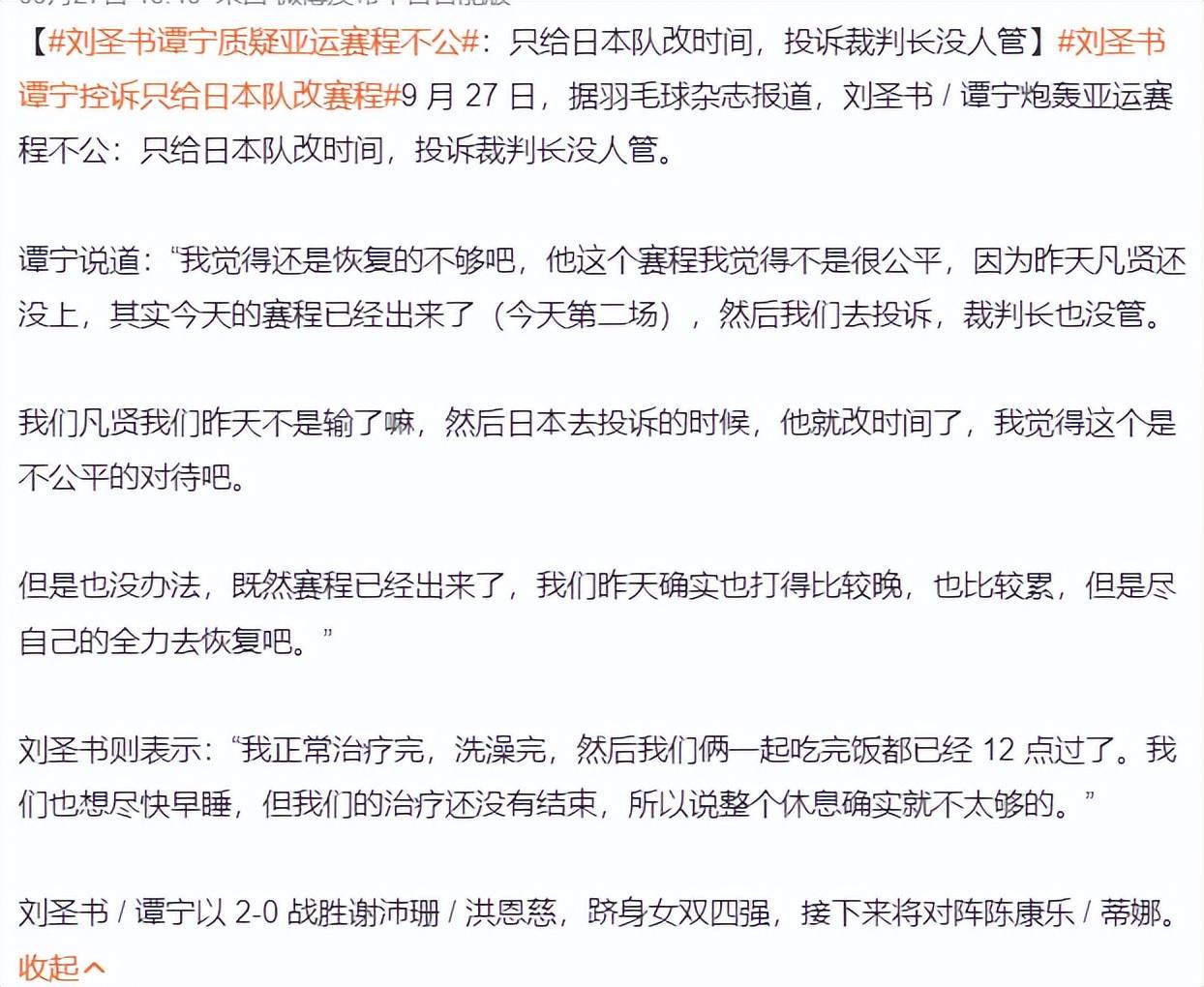 所以在这里你不用担心因为有1xbet详情图