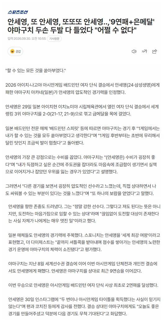 针对登陆界面、设置界面进行了优化。详情图