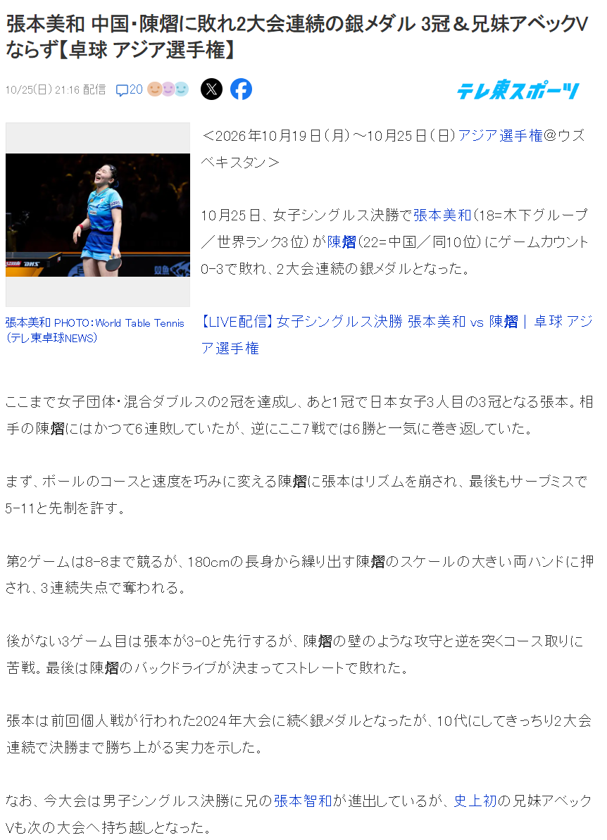 1xbet产品图片