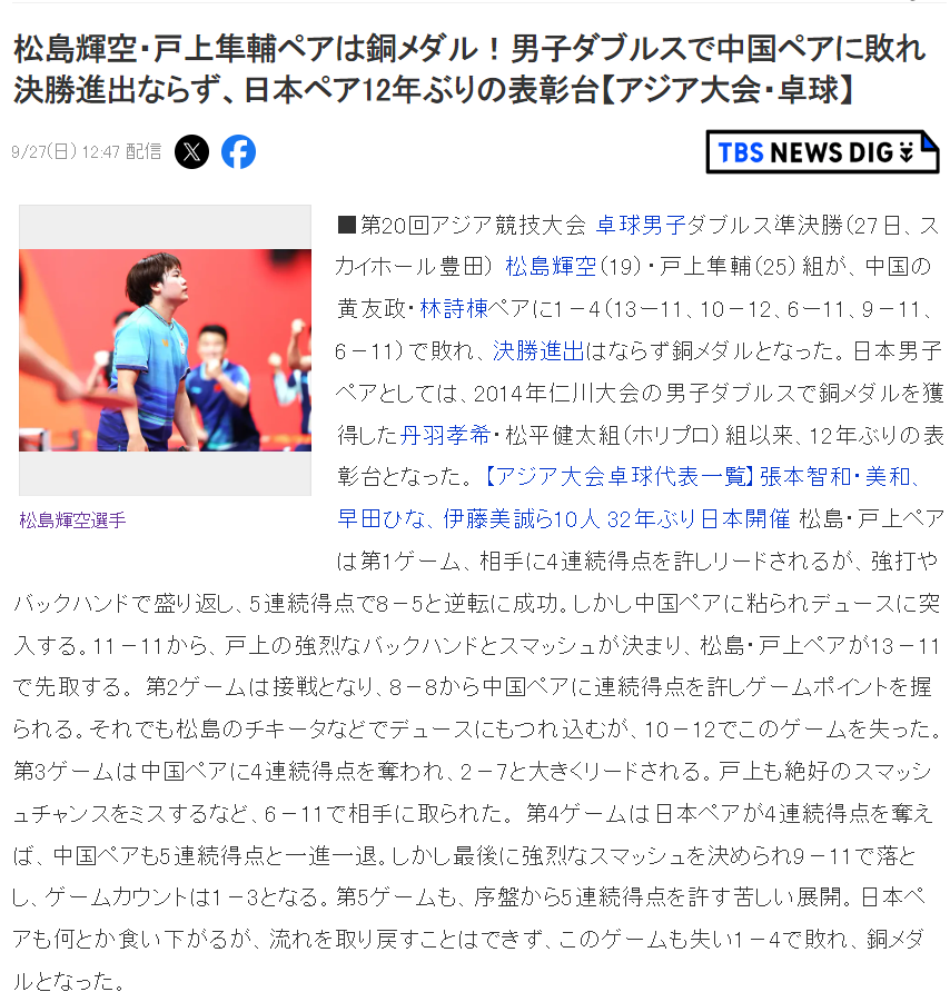 欢迎您来体验1xbet图片展示