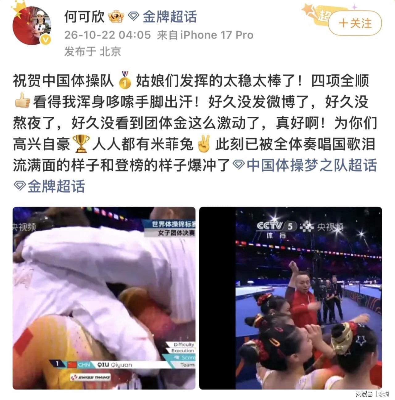 1xbet案例展示